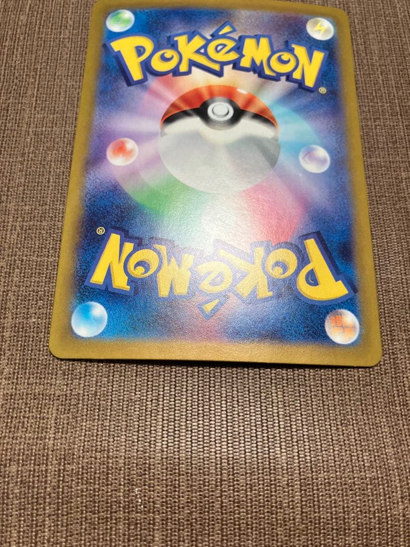 コイキング　AR 080/073 トリプレットビート　ポケモンカード