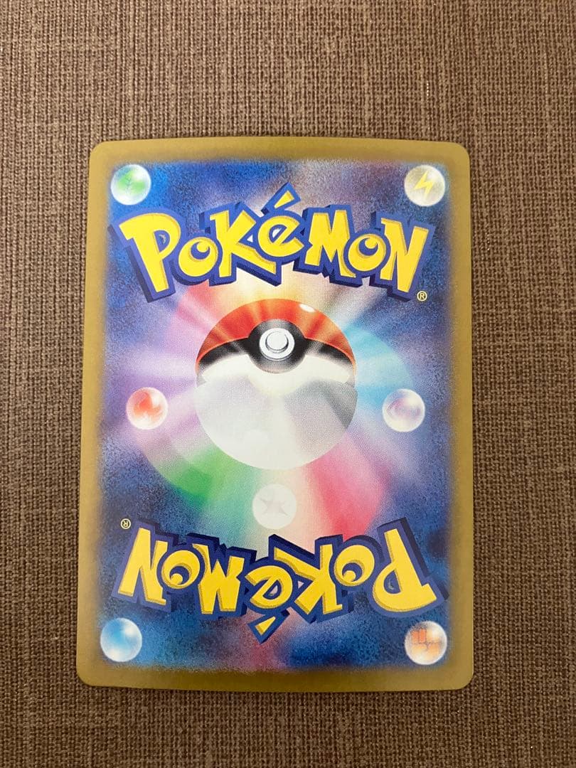 コイキング　AR 080/073 トリプレットビート　ポケモンカード