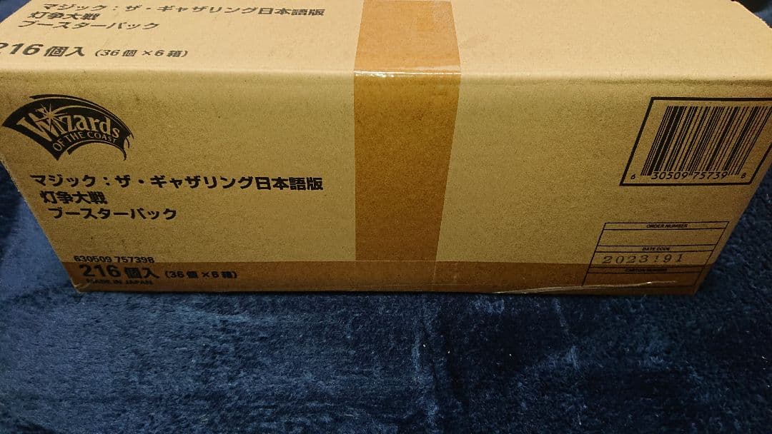 MTG 灯争大戦　日本語版　1カートン　マジック:ザ・ギャザリング