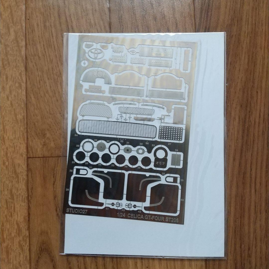 1/24 スタジオ27 カストロールセリカ トランスキット タミヤ用 - メルカリ