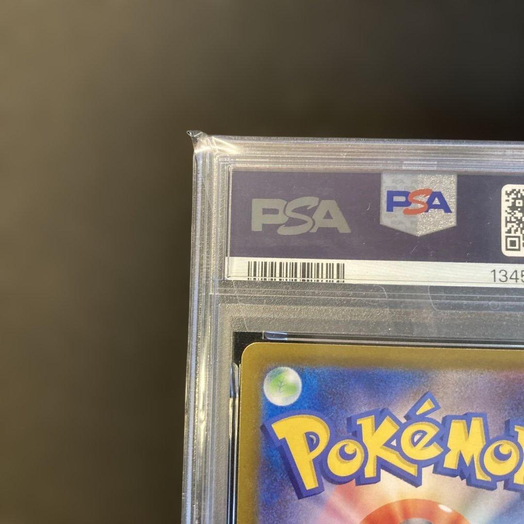 【PSA10】【ワンオーナー品】ミジュマル　AR