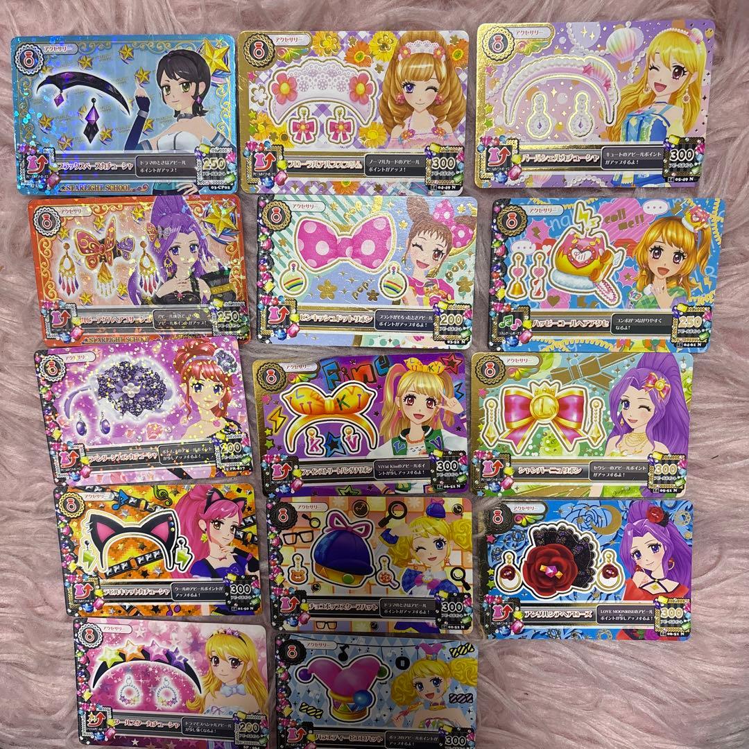 アイカツ カード アクセサリー 21枚 まとめ売り 排出版 - メルカリ