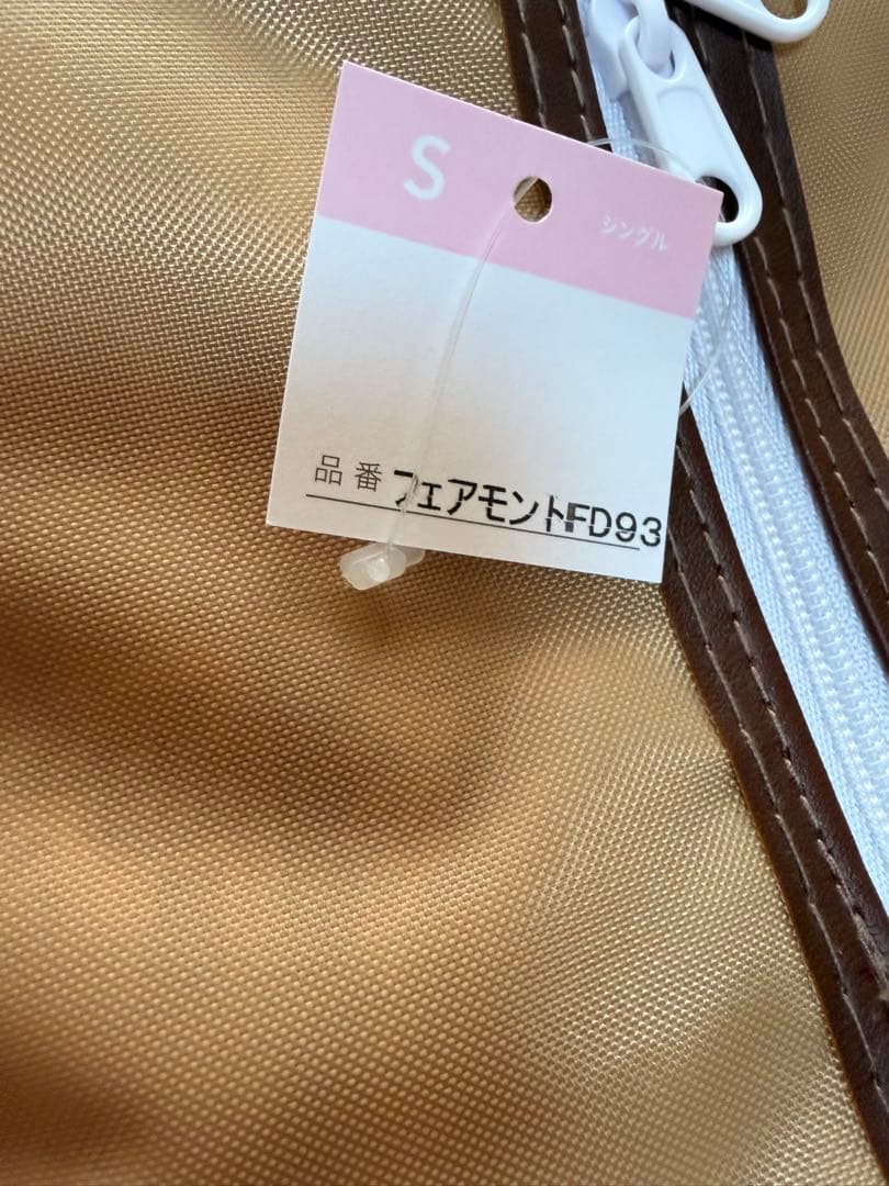 30万円購入 浅尾繊維 羽毛布団 ロイヤルゴールドラベル 日本製 高級羽毛布団