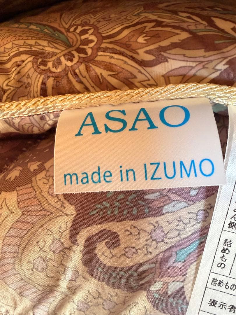 30万円購入 浅尾繊維 羽毛布団 ロイヤルゴールドラベル 日本製 高級羽毛布団