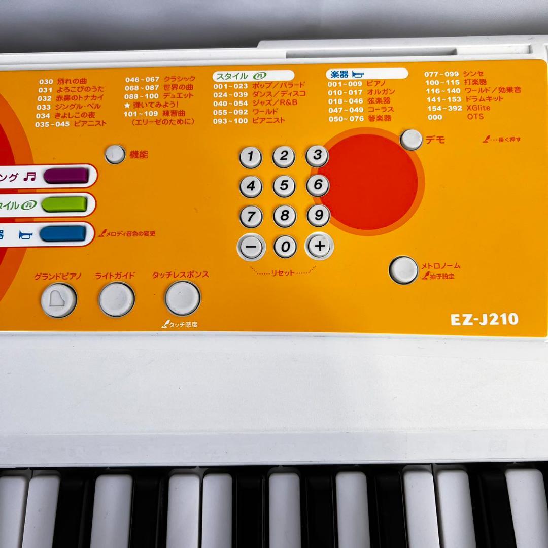 YAMAHA ヤマハ 光ナビゲーション 電子ピアノ 電子キーボードEZ-J210
