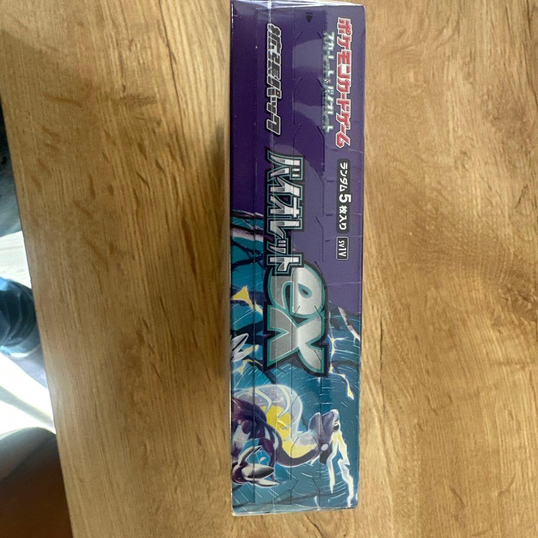 ポケモン バイオレットex 5パック入りBoxシュリンク付き