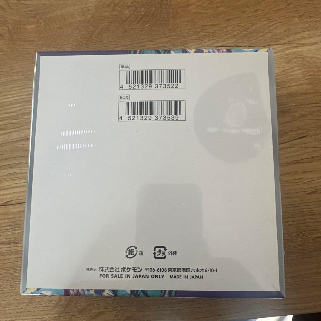 ポケモン バイオレットex 5パック入りBoxシュリンク付き