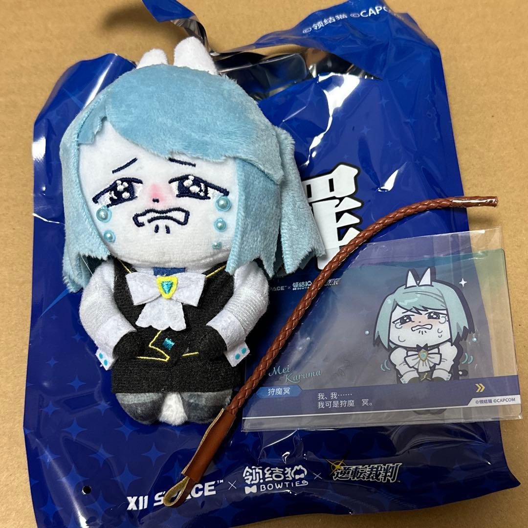 逆転裁判 中国 领结猫コラボ 狩魔冥 ぬいぐるみ - メルカリ