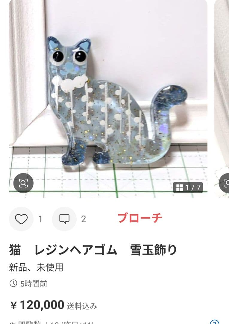 ニッキー様 1.5 猫 レジンヘアゴム ダスティピンク 秋