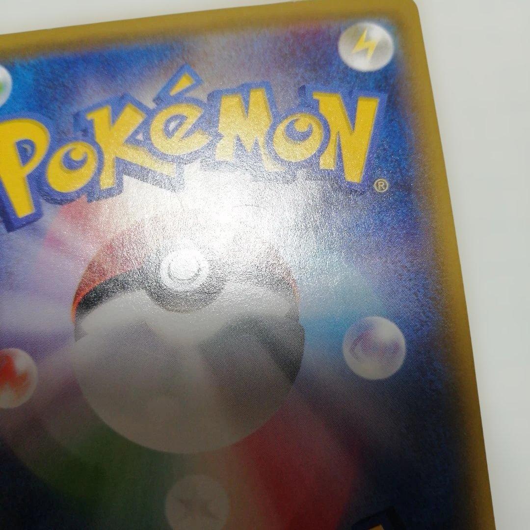 ポケモンカード　Mバンギラスex　sr