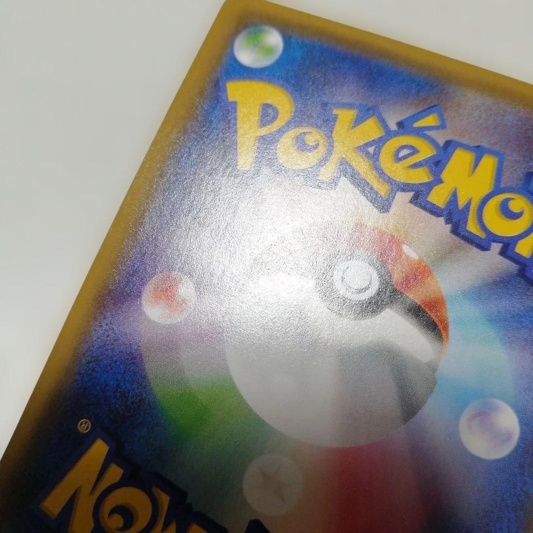 ポケモンカード　Mバンギラスex　sr