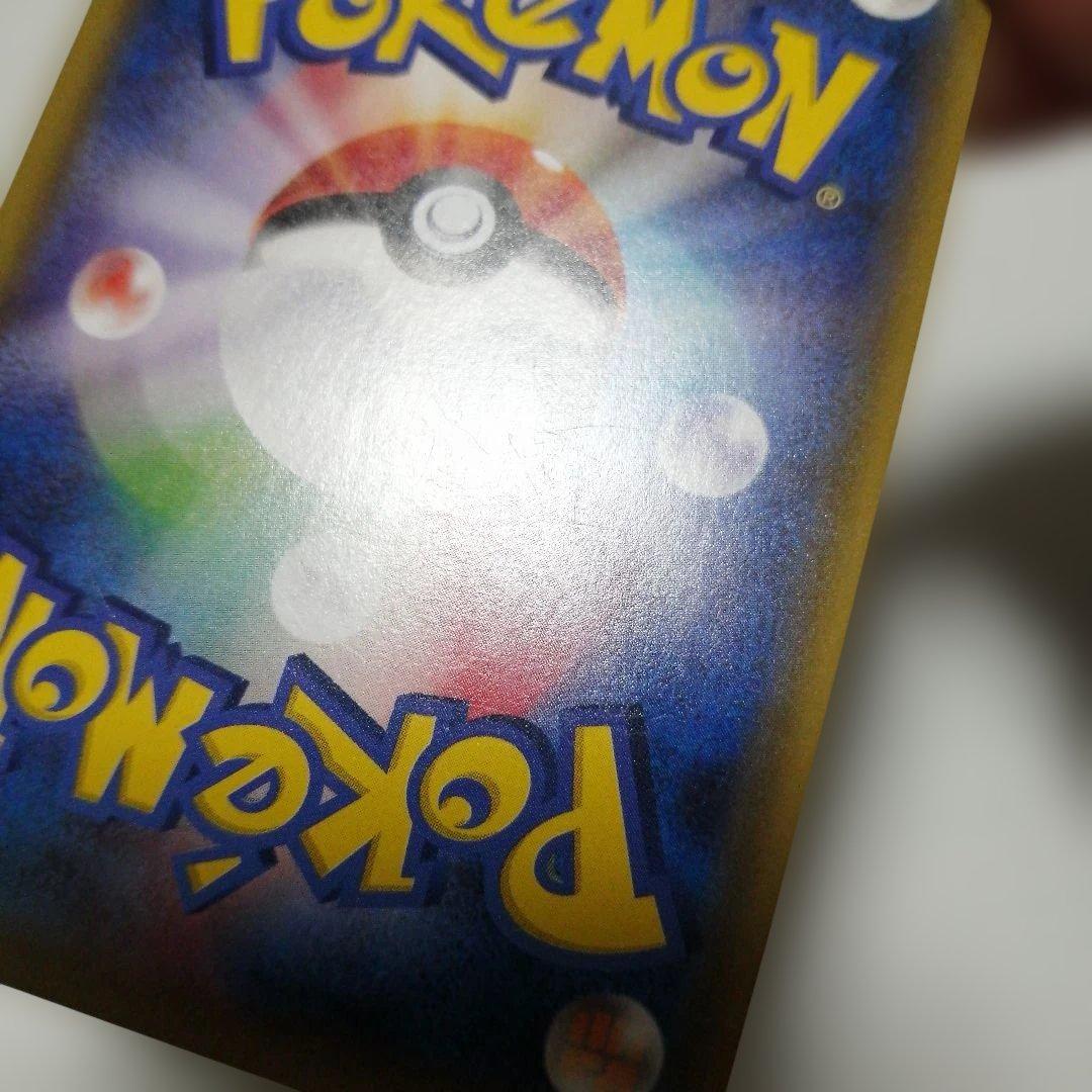 ポケモンカード　Mバンギラスex　sr