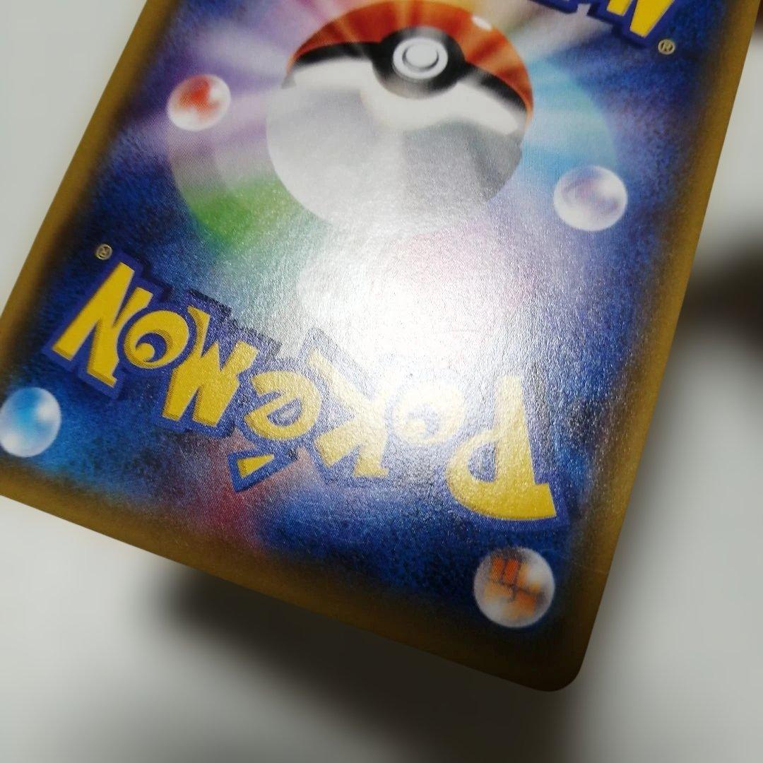 ポケモンカード　Mバンギラスex　sr