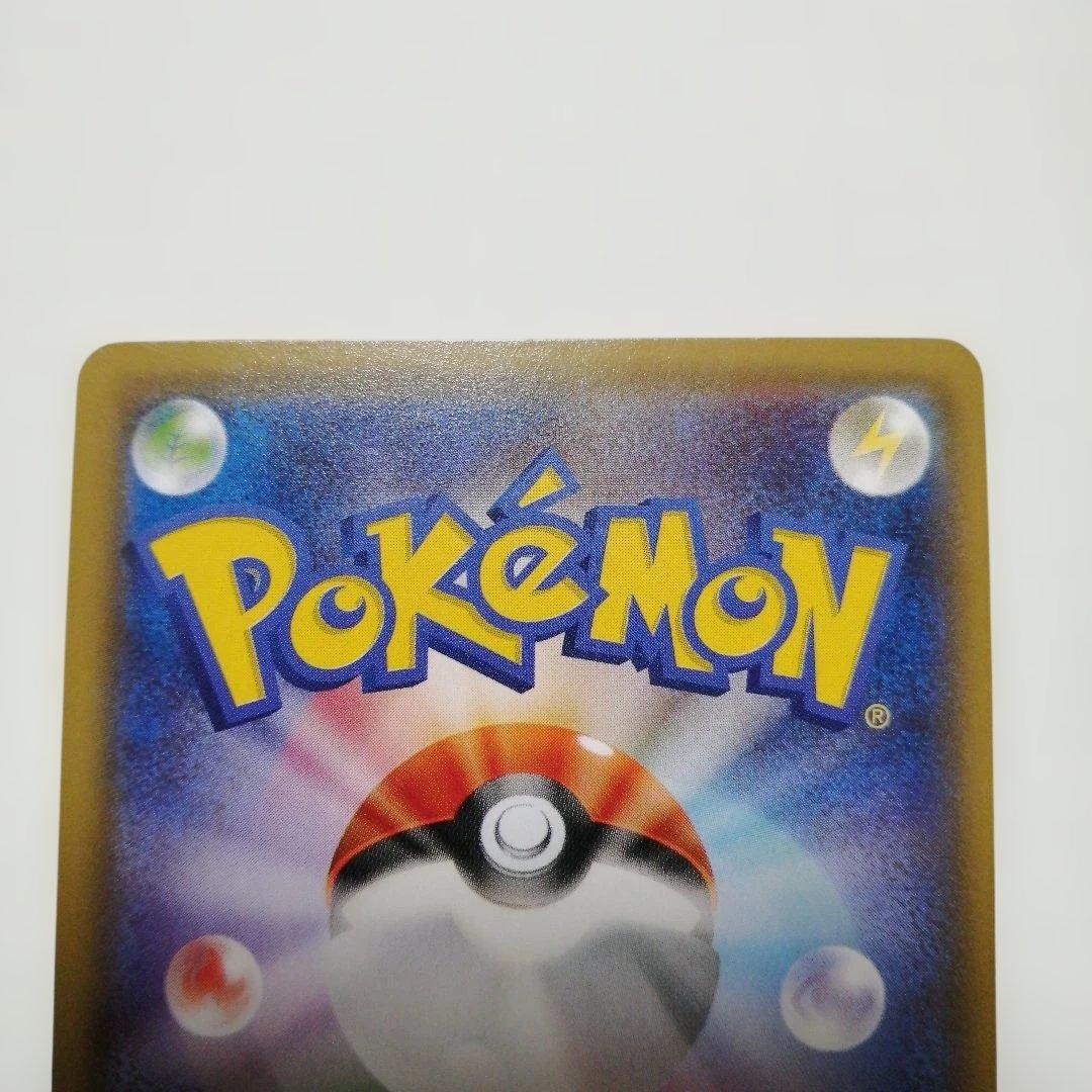 ポケモンカード　Mバンギラスex　sr