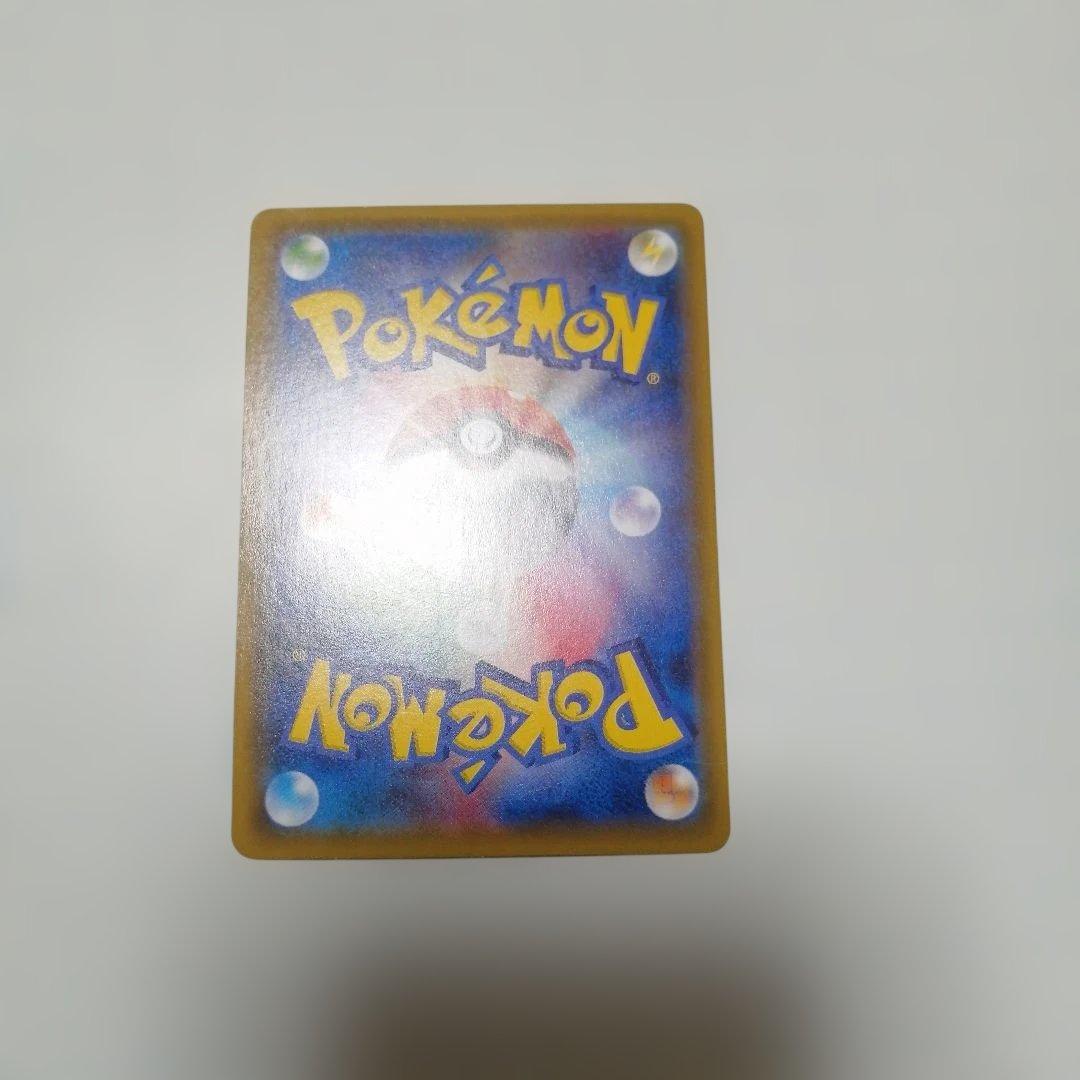 ポケモンカード　Mバンギラスex　sr