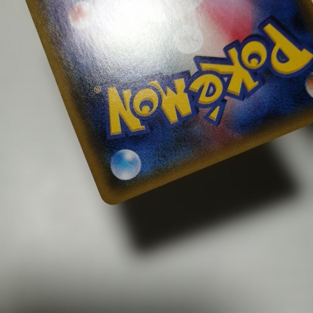 ポケモンカード　Mバンギラスex　sr