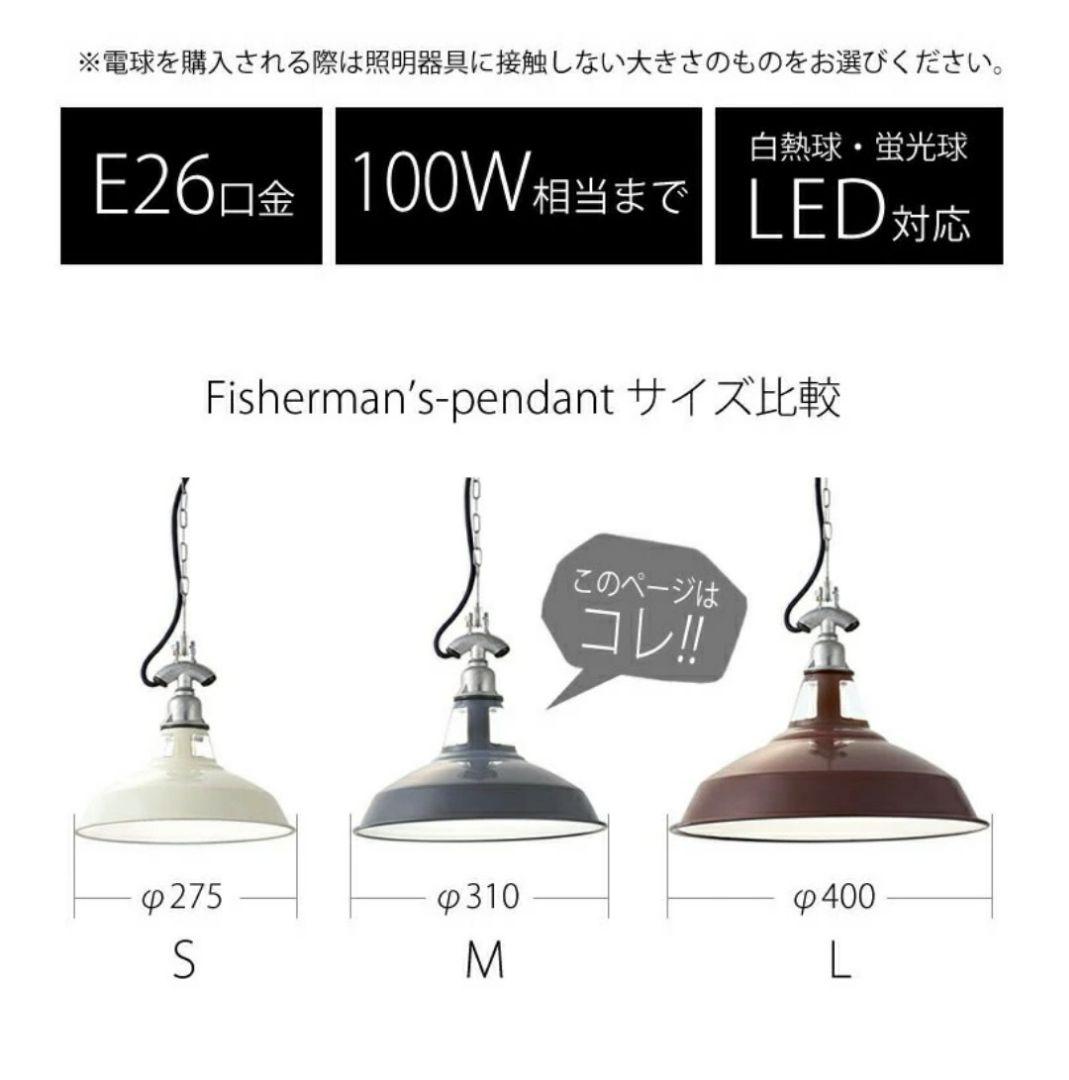 ②アタリあり！展示品アートワークスタジオ フィッシャーマンズペンダントライトМ緑