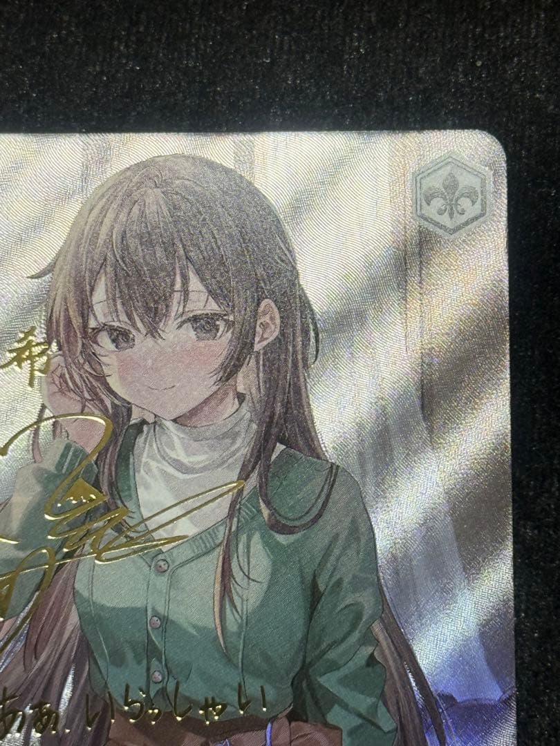 【マグネットローダー付き】深窓のおひい様　有希　sp