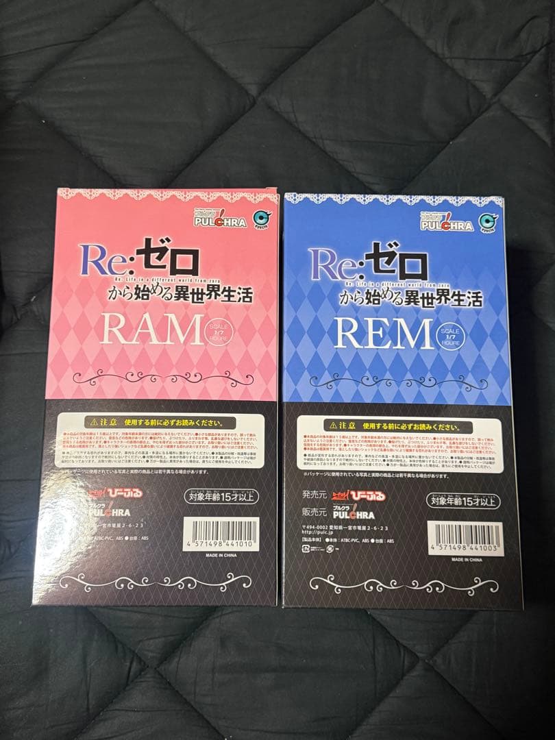 Re：ゼロから始める異世界生活 レム ラムセット1/7 フィギュア　プルクラ