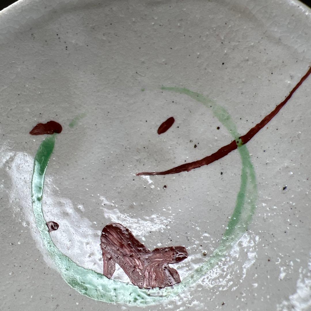 古山冨士夫　古山子　酒盃　共箱　口径約9㎝　東Y8-0204☆2F