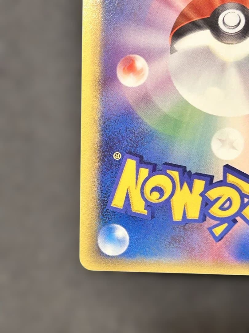 キュウコン δ ★ 拡張パック さいはての攻防 030/068 デルタ種