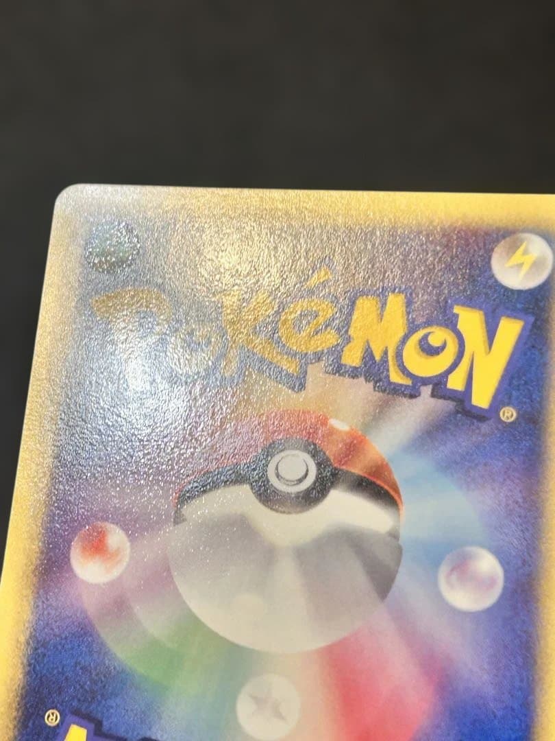 キュウコン δ ★ 拡張パック さいはての攻防 030/068 デルタ種