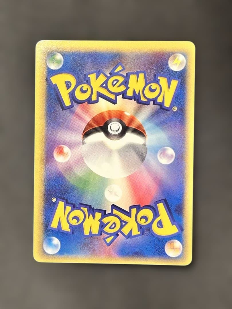 キュウコン δ ★ 拡張パック さいはての攻防 030/068 デルタ種