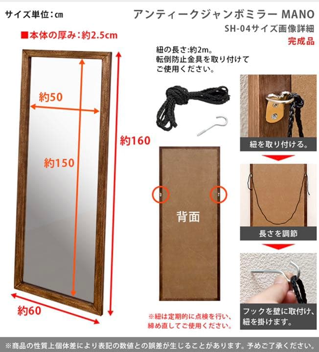 アンティークジャンボミラー(ブラウン)
