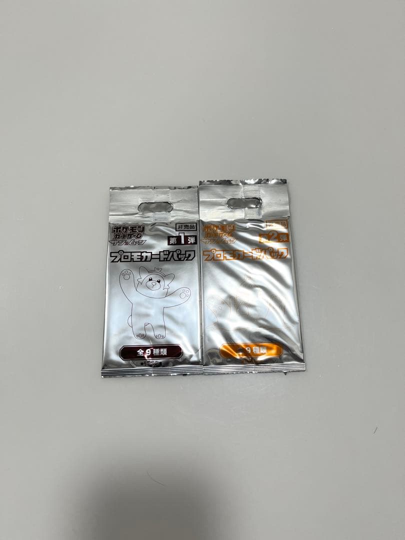 ポケモンカードサン＆ムーンプロモカード第一弾第二弾未開封パックPoke
