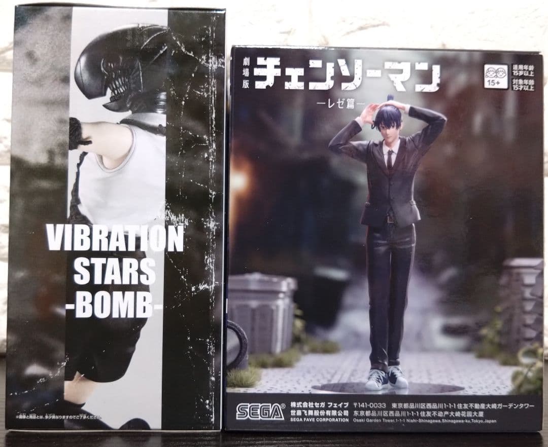 チェンソーマン レゼ篇 ボム ハイプレミアムフィギュア 早川アキ 2種