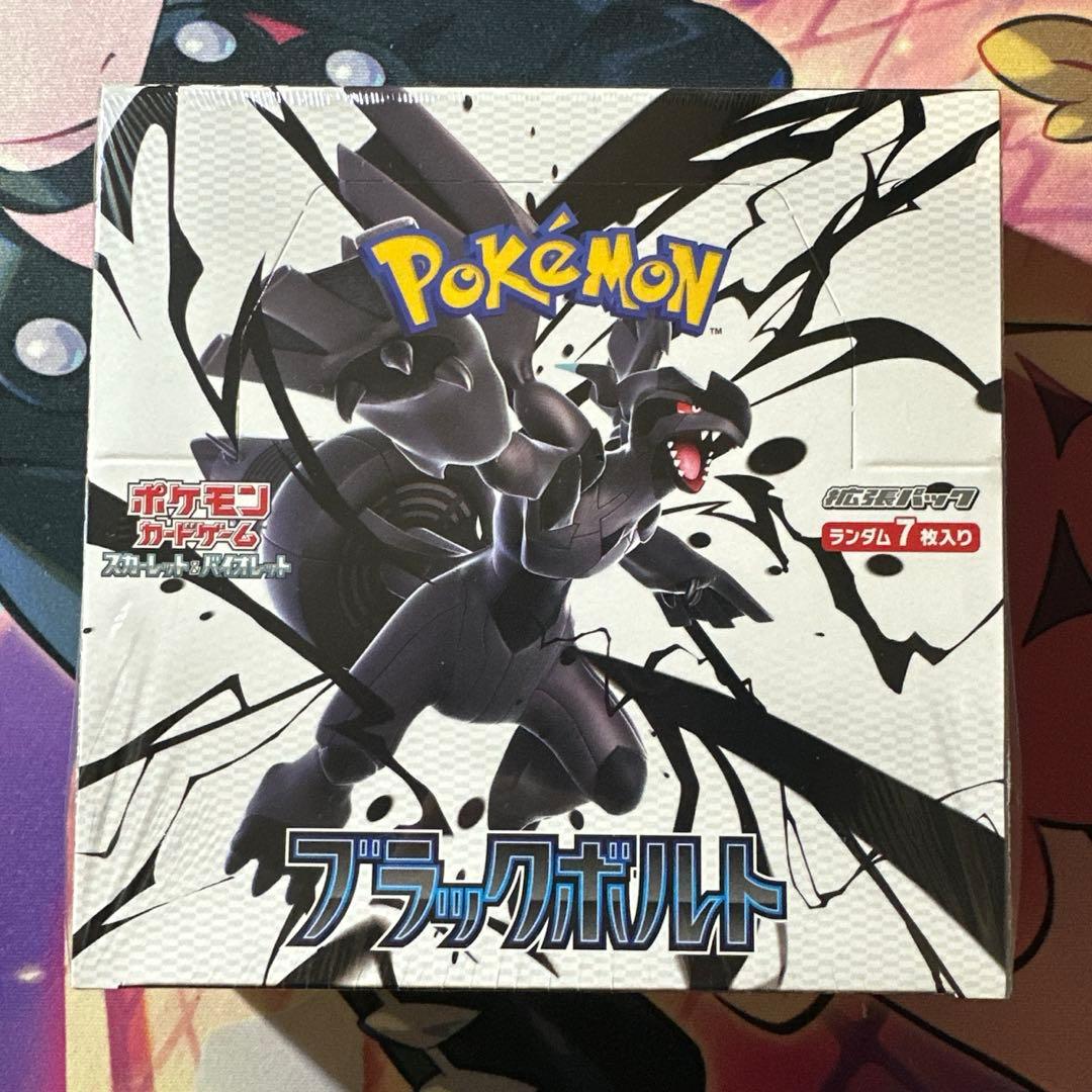ポケモンカード ブラックボルト 1box - メルカリ