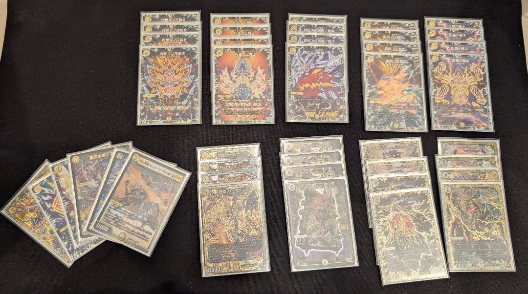 デュエルマスターズ 引退品　バラ売り不可