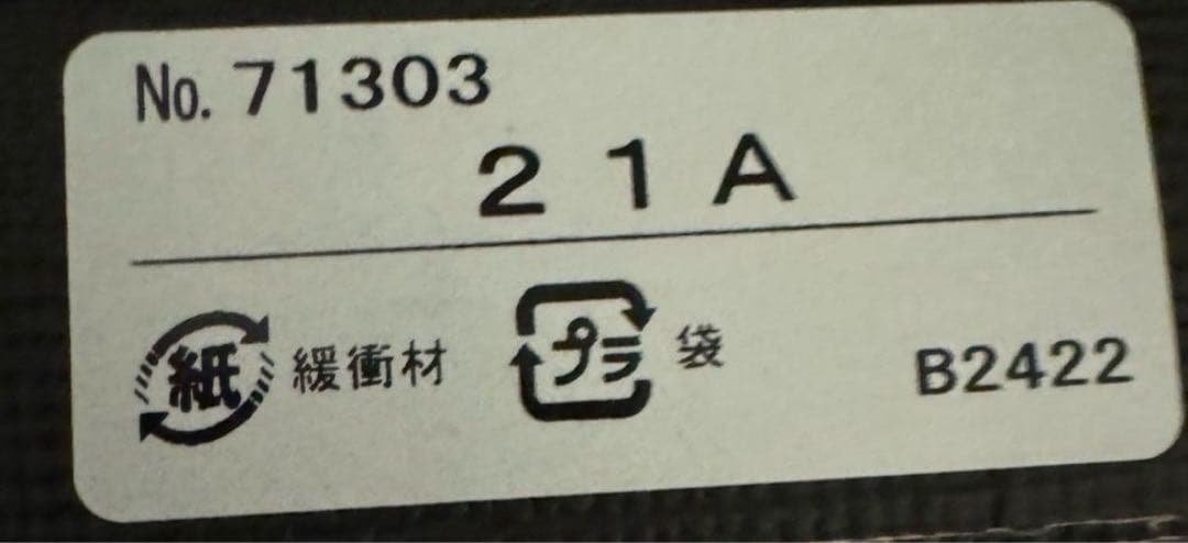 正規品　イサムノグチ 21A akari ISAMU NOGUCHI