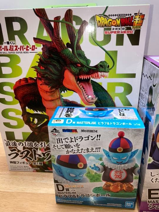 ドラゴンボール 一番くじ　フィギュア