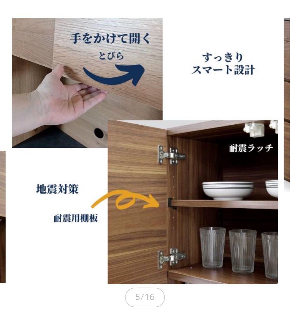 【引取大阪】シンプルモダン 食器棚 ダークブラウン