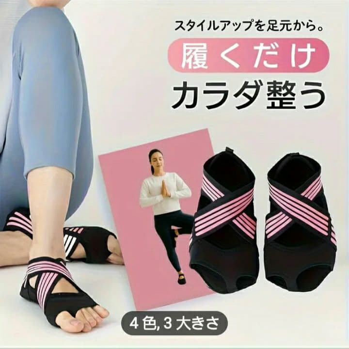 ランウェイキュアソール Lサイズ 紫 - メルカリ