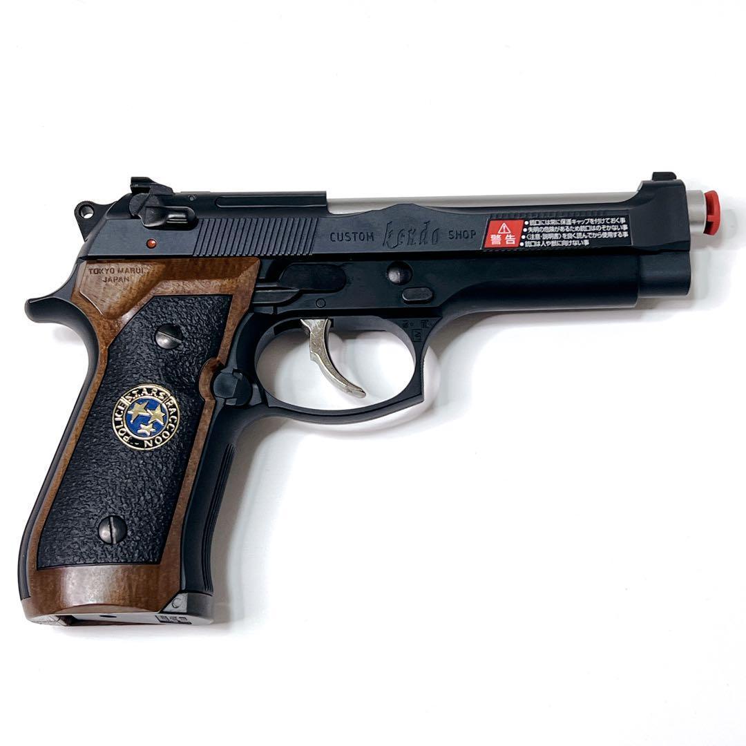 【限定2000丁】CAPCOM 東京マルイ サムライエッジ改 バイオハザード3