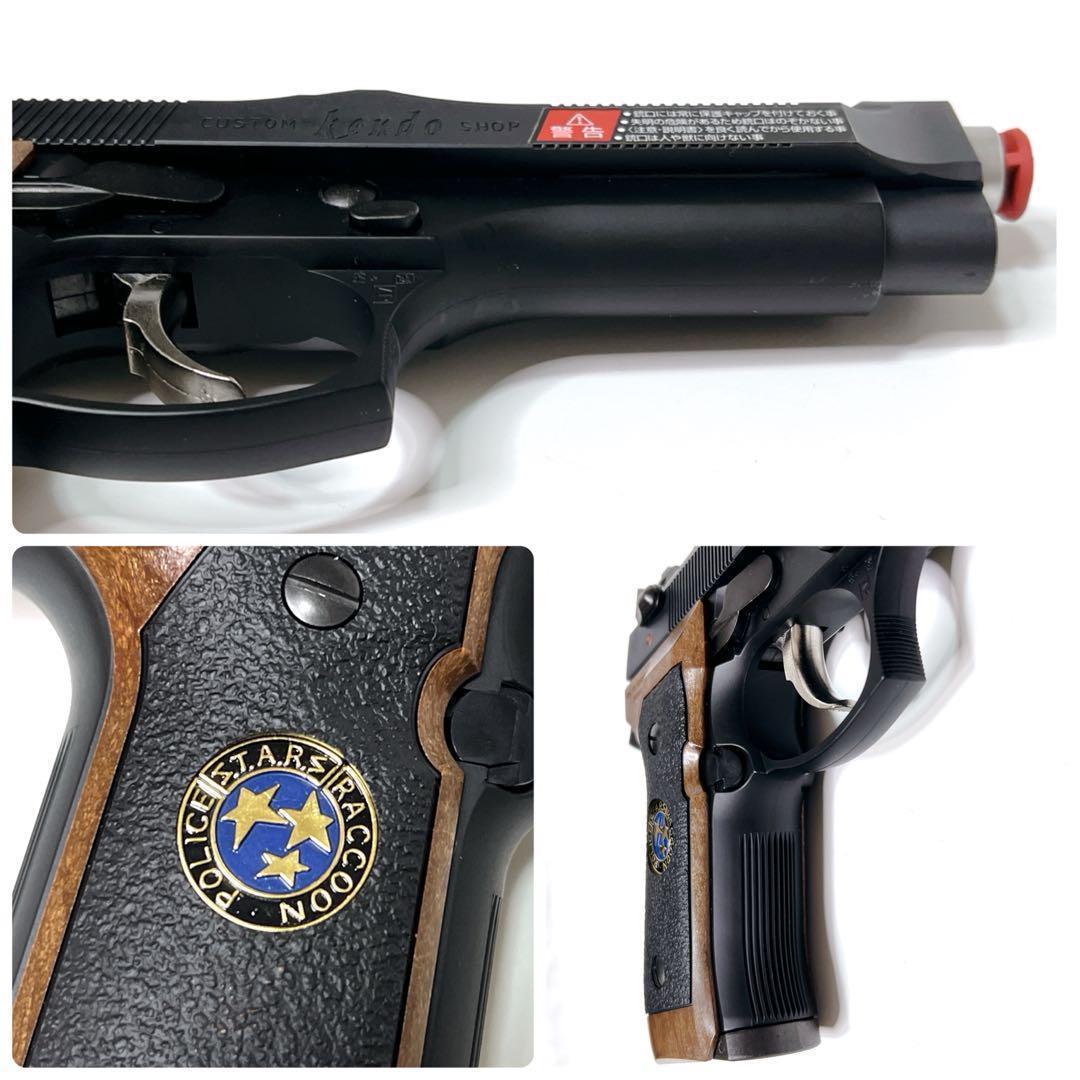 【限定2000丁】CAPCOM 東京マルイ サムライエッジ改 バイオハザード3