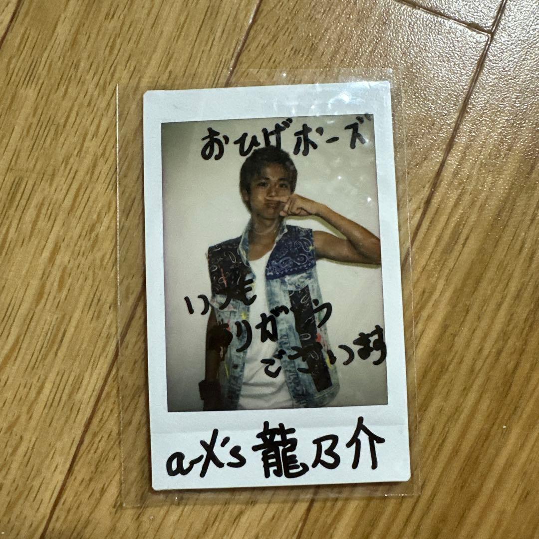 a-X's アクロス チェキ 島村龍之介 直筆サイン入り - メルカリ