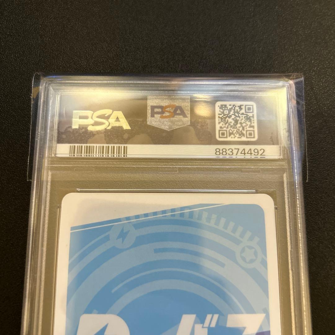 PSA10】ロボ子さん Reバース PA PP