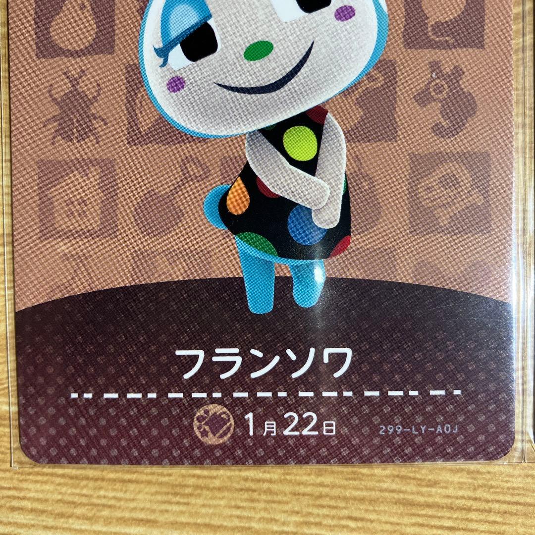 どうぶつの森】クリスチーヌ/フランソワ【amiiboカード】 - メルカリ