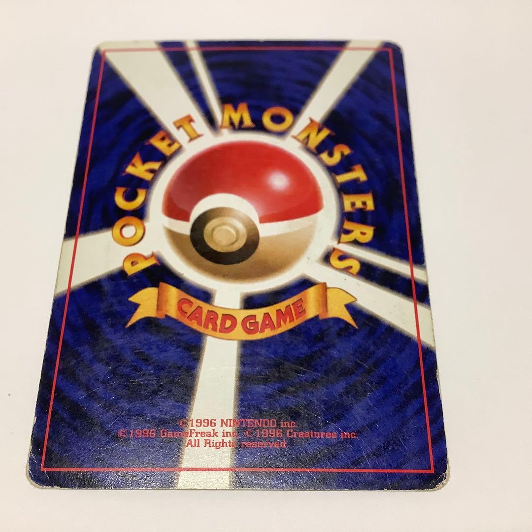 ポケモンカード 旧裏 カイリュー モンスターボール ホロ マークなし