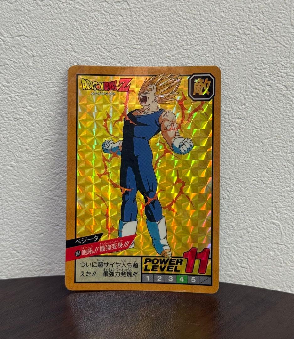 ドラゴンボールZ カードダス ベジータ 364 咆吼!!最強変身!! - メルカリ