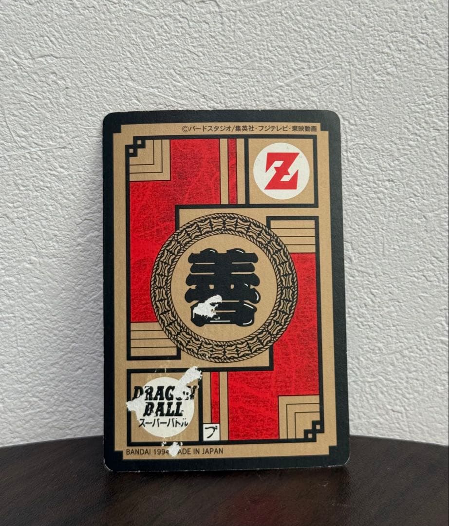 ドラゴンボールZ カードダス ベジータ 364 咆吼!!最強変身!! - メルカリ