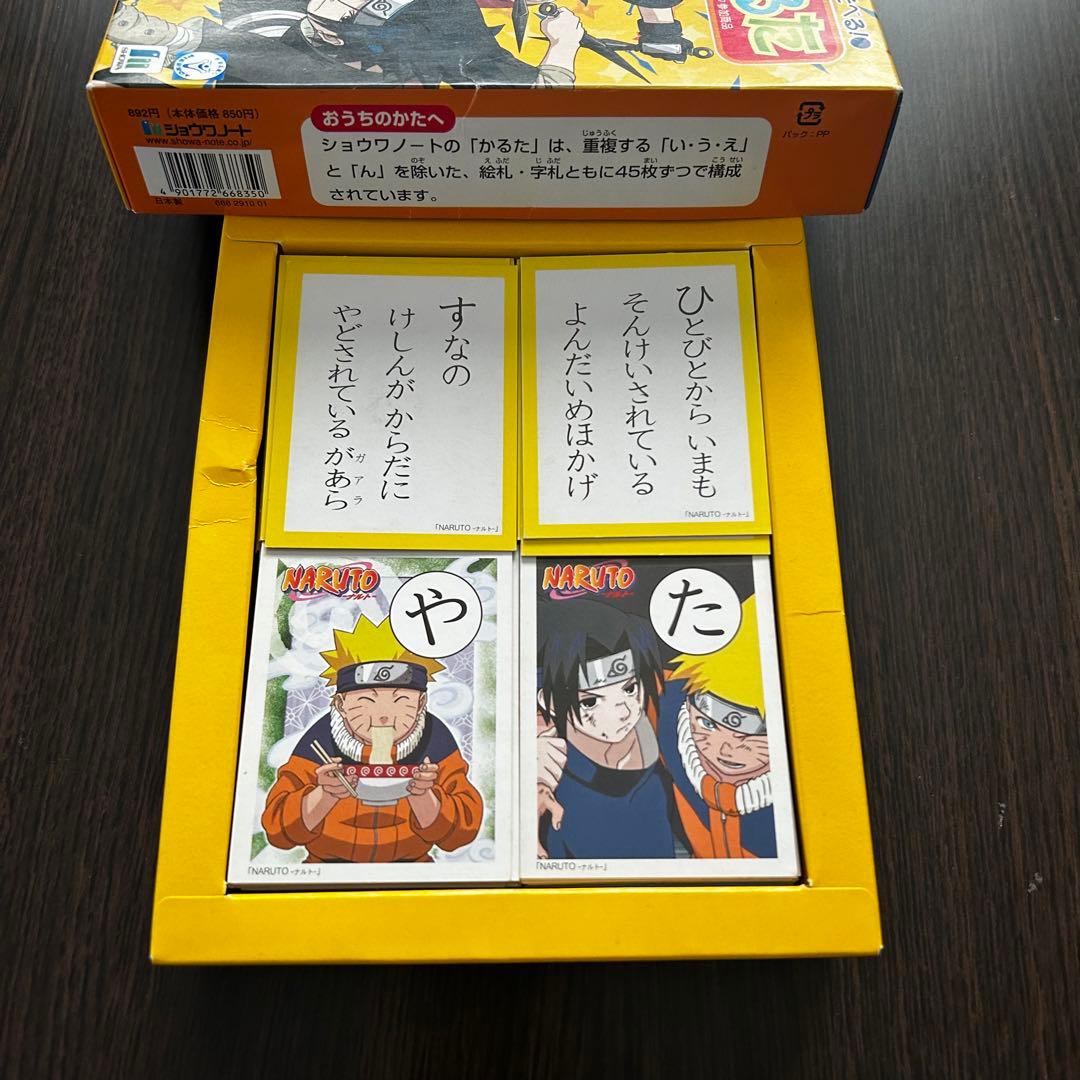 ナルト かるた NARUTO - メルカリ