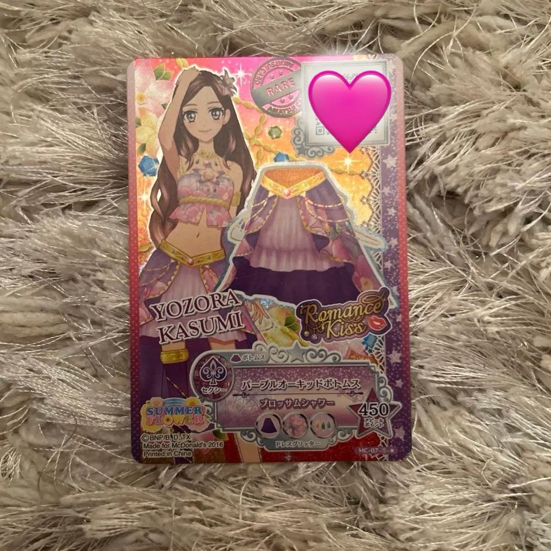 アイカツカードセット - メルカリ