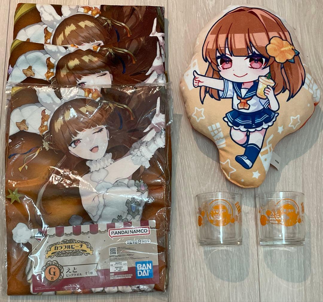 り*う様 カラフルピーチ えと まとめ売り - メルカリ