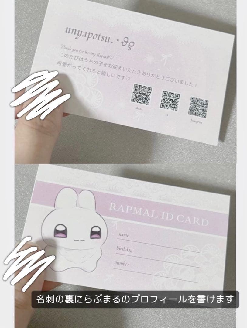 ♱*様 らぷまる -ティアラ- No.9