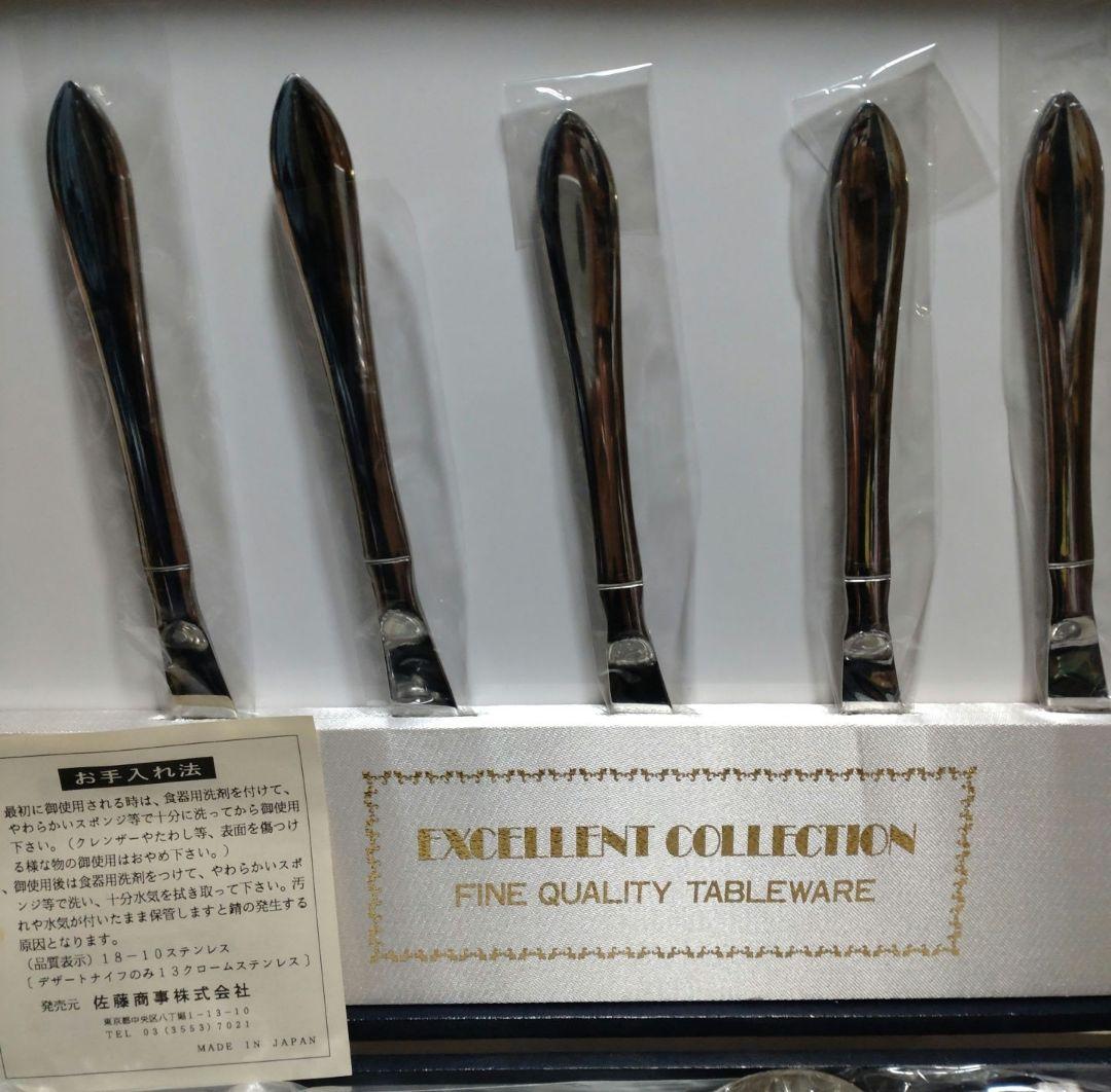 佐藤商事株式会社　スプン　ナイフ　ホークなど8点セット