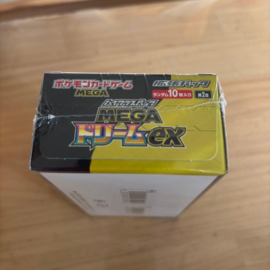 シュリンク付きポケモンカードハイクラスパック MEGAドリームex 1BOX